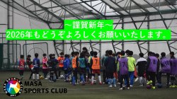 【謹賀新年〜HAPPY NEW YEAR2026年】