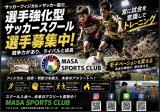 【2026年6月スケジュールのお知らせ】