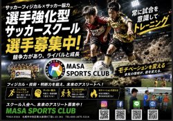 【2026年6月スケジュールのお知らせ】